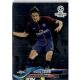 2017 Topps Chrome UEFA Champions League  #85 Edinson Cavani