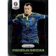 2016 Panini UEFA Euro Prizm  #216 Vyacheslav Shevchuk