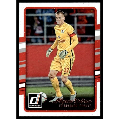 2016 Donruss  #156 Artyom Rebrov