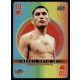 2022-23 Upper Deck Goodwin Champions Playing Cards #10H Vergil Ortiz Jr.