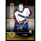 2012 In The Game Heroes and Prospects  #2 Al MacInnis